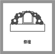 1日葬 60プラン