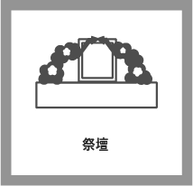 1日葬 30プラン